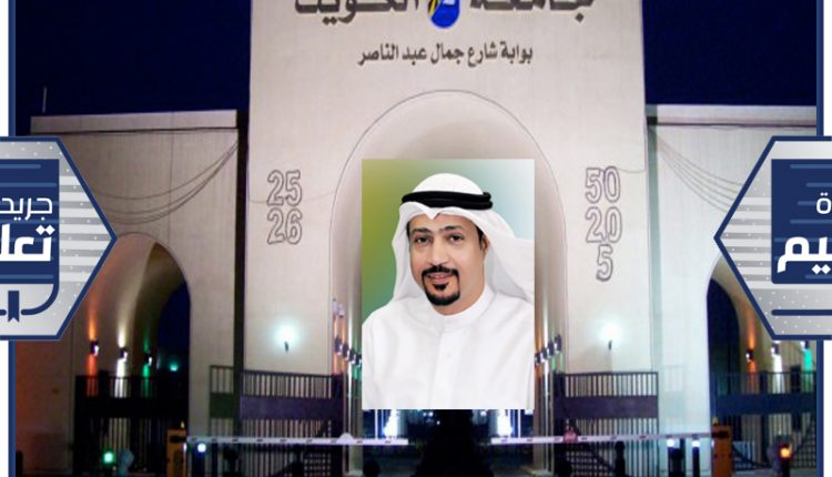 الدكتور علي فيصل المطيري