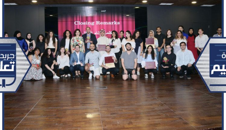 صورة جماعية للطلبة والموظفين والمرشحين المكرمين