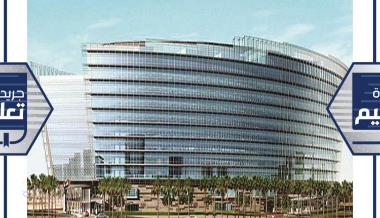 وزارة التربية