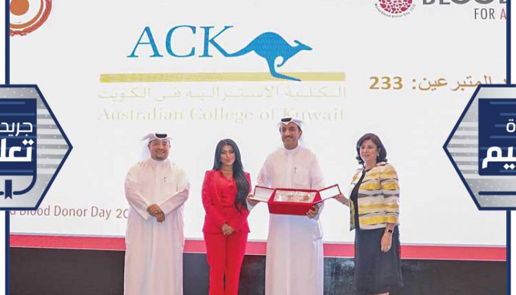 جانب من التكريم