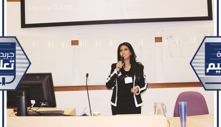 د.بشاير يوسف الماجد خلال تقديم البحث