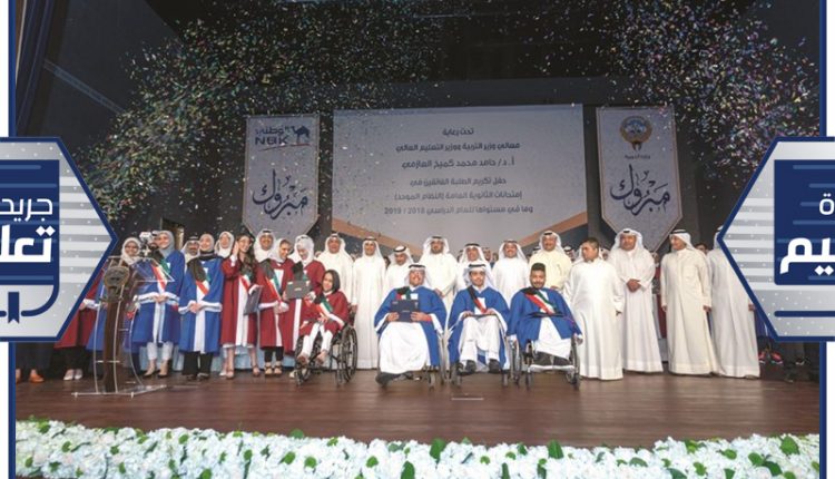 لقطة تذكارية خلال حفل تكريم متفوقي الثانوية برعاية بنك الكويت الوطني﻿