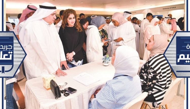 المعرض المصاحب ساهم في الإجابة عن استفسارات الطلبة