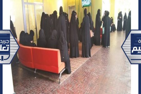 اعتصام مرشحات الإشرافية: «التربية» تتعمد تصعيب الأمور