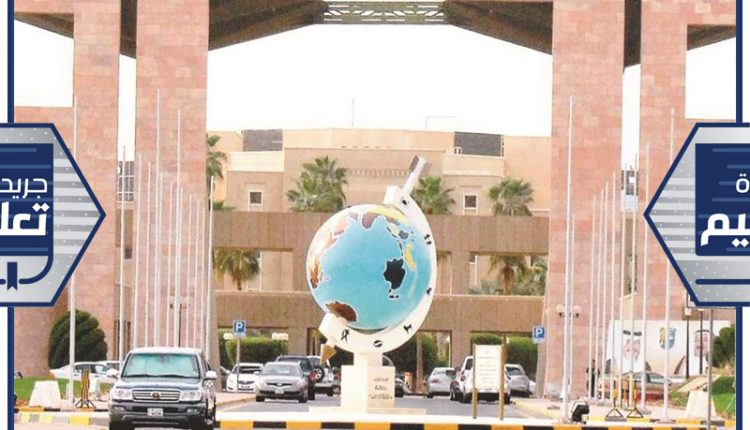 جامعة الكويت