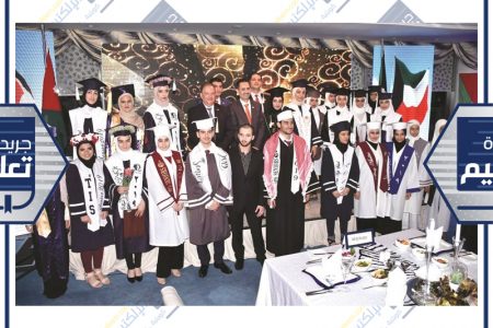 منح للطلبة الأردنيين في الجامعات الكويتية