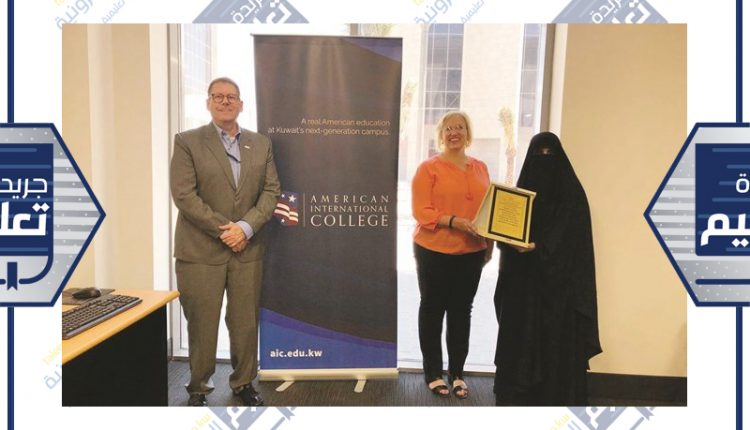 درع تكريمية لمركز التنمية العلمية في الجهراء للأمن الاجتماعي