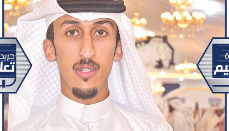 رئيس المكتب التنفيذي في جمعية التربية بجامعة الكويت عبدالله الفضلي