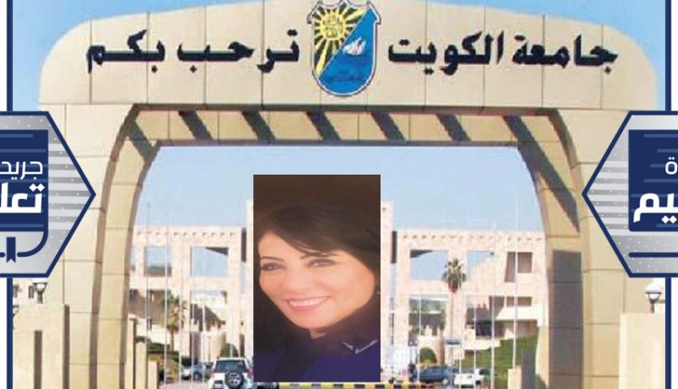 هند السالم﻿