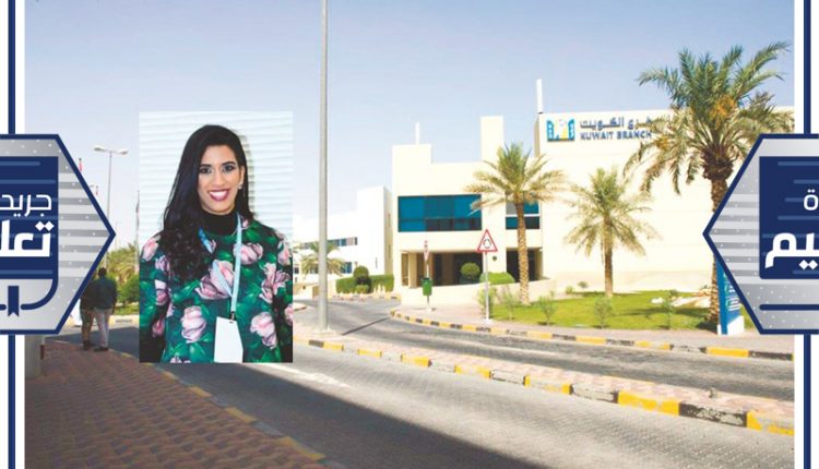 ندى المزيني﻿