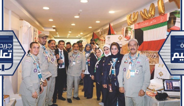 أعضاء الوفد الكويتي المشارك في المؤتمر الكشفي بشرم الشيخ﻿