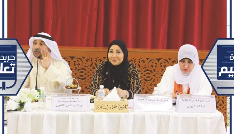 الظفيري متحدثا في الاجتماع﻿