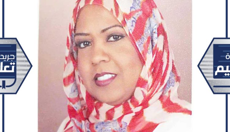 عضو هيئة التدريس في قسم العلاج الطبيعي بالكلية د. مريم المنديل