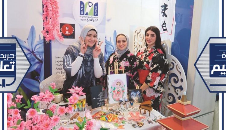 النادي الياباني﻿