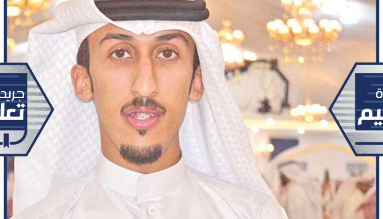 رئيس المكتب التنفيذي في جمعية التربية بجامعة الكويت عبدالله الفضلي