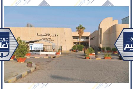 التربية تقوم بحملة تفتيش على المقاصف المدرسية