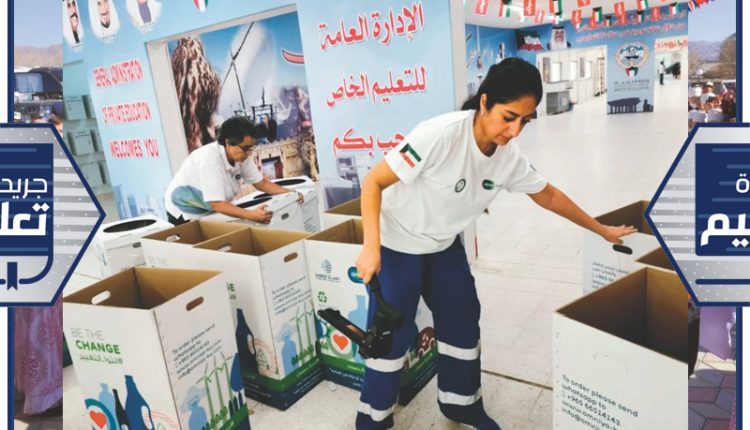 تحضير الحاويات البيئية﻿