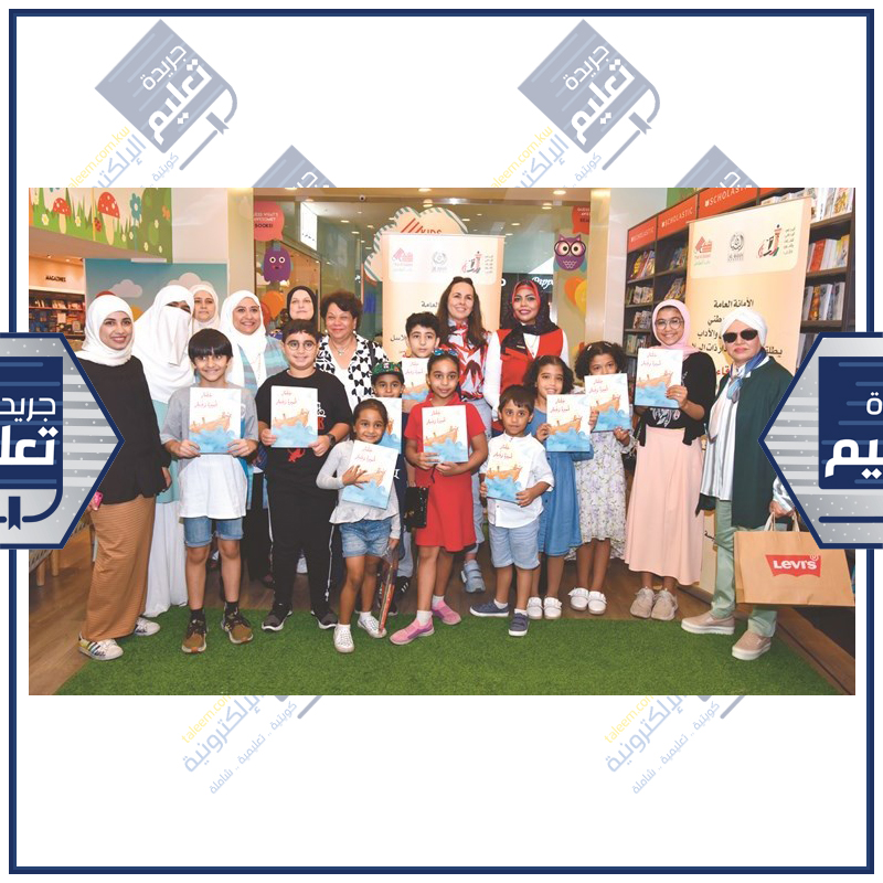 أمل الرندي وهدى الشوا وثريا البقصمي ومريم سالمين مع عدد من الأطفال المشاركين