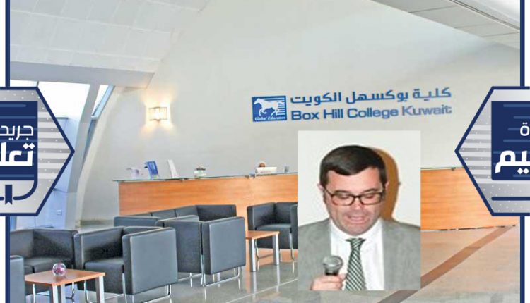 السفير الاسترالي جوناثان غيلبرت﻿