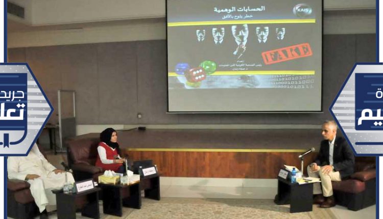 المتحدثون في ندوة الخريجين