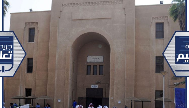 كلية الحقوق -جامعة الكويت