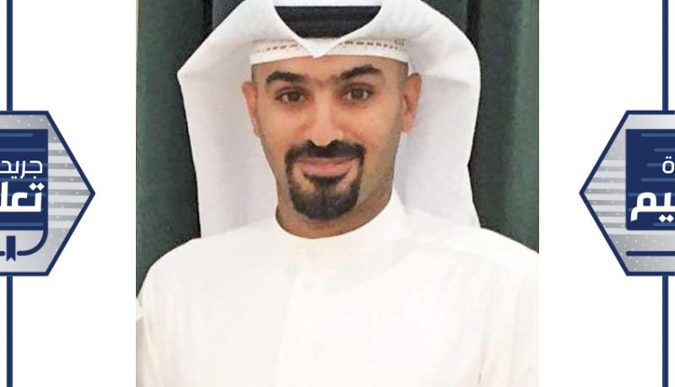 أمين السر المساعد في رابطة أعضاء هيئة التدريب للكليات التطبيقية بالهيئة العامة للتعليم التطبيقي والتدريب حسين القلاف
