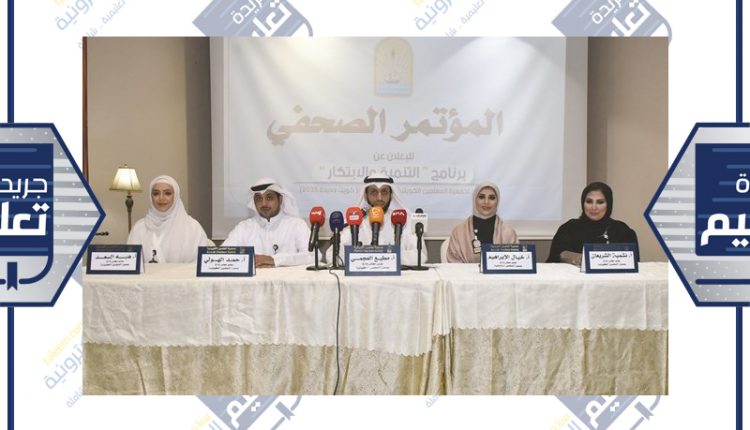 مطيع العجمي وحمد الهولي وخيال الإبراهيم ونشمية الشريعان وهبة السعد خلال المؤتمر الصحافي