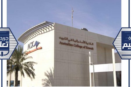 الأسترالية تطرح ماجستير “الإدارة الهندسية”
