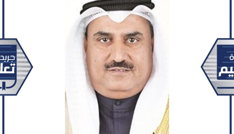 وزير التربية ووزير التعليم العالي د ..سعود الحربي