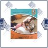 العلاج الطبيعي في المركز
