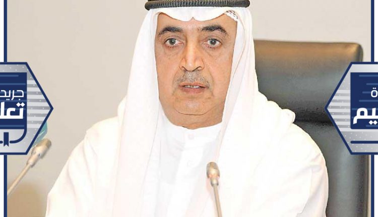 عميد كلية التربية في جامعة الكويت د. بدر العمر