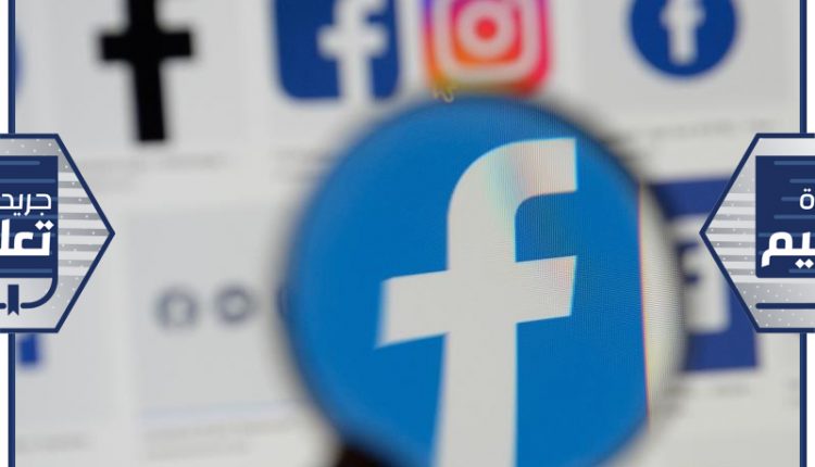 شركة فيسبوك تحاول دمج خدمات المراسلة الخاصة بها ماسنجر وواتساب وإنستغرام مع بعضها البعض (رويترز)