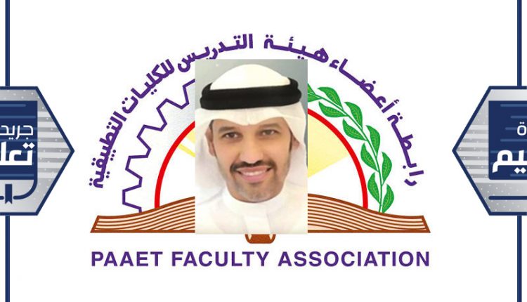 د.سعد المطيري