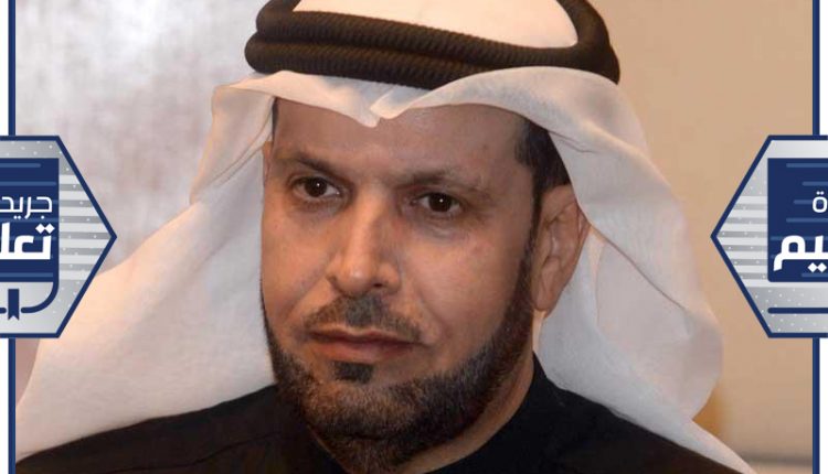 عميد كلية العلوم الاجتماعية بجامعة الكويت د. حمود القشعان