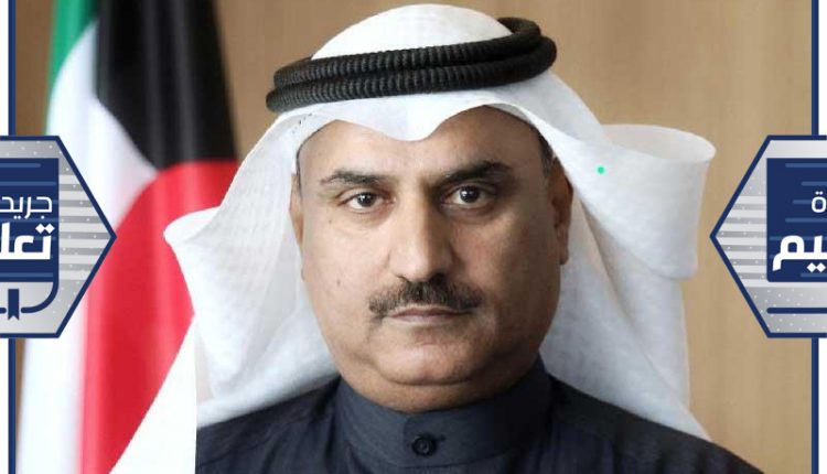 وزير التربية وزير التعليم العالي الجديد د.سعود الحربي