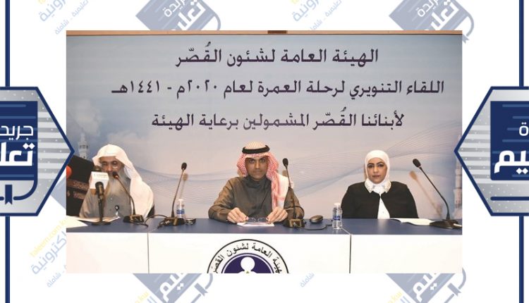 م.حمد البرجس وجمال الفيلكاوي وأمينة الجناعي خلال اللقاء التنويري لهيئة شؤون القصر