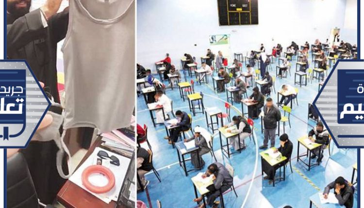 جانب من اختبارات «الثانوية» - جانب من ضبط «فانيلة» الغش