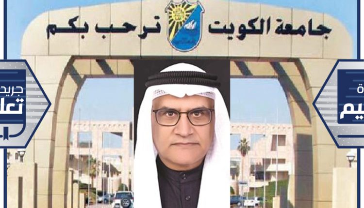 د.عادل الحنيان