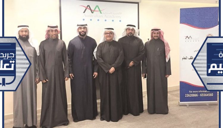 عدد من المشاركين في البرنامج