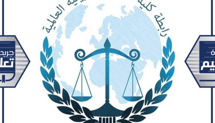 شعار رابطة كلية القانون الكويتية العالمية (KILAW)