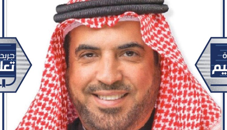 عميد خدمة المجتمع والتعليم المستمر بالإنابة في الهيئة العامة للتعليم التطبيقي والتدريب د. وليد الحمد