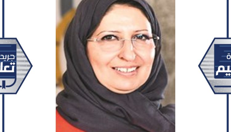 د.فاطمة الثلاب