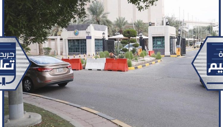 كليات جامعة الكويت شبه خالية في أول يوم دراسي بالفصل الثاني أمس