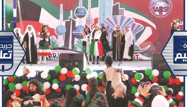 جانب من حفل مدرسة البكالوريا الأمريكية