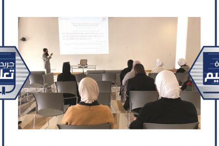 «ماهي الرعاية التلطيفية» في العلوم الحياتية بجامعة الكويت