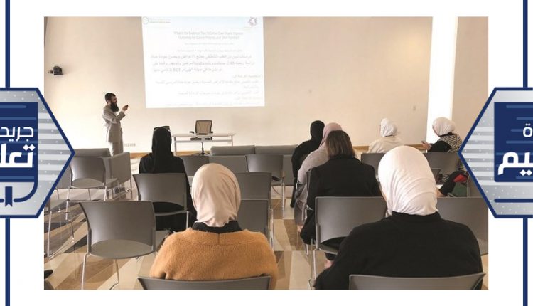 جانب من المحاضرة