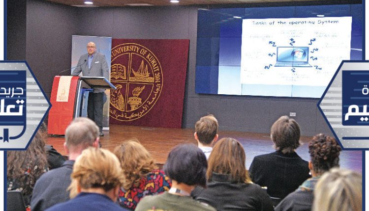 جانب من المؤتمر