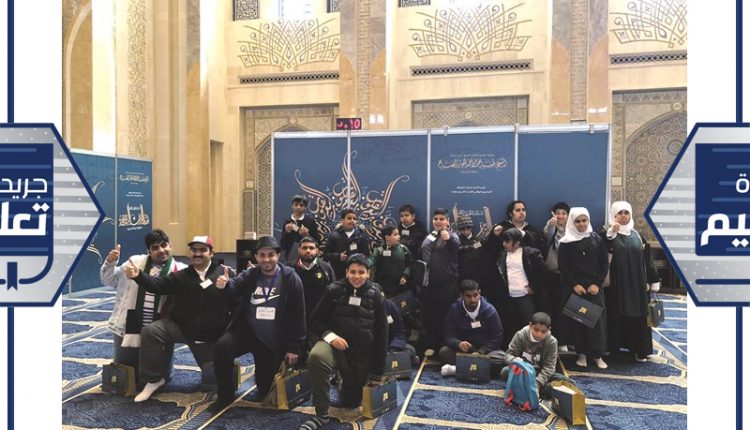 عدد من طلاب وطالبات مركز الكويت للتوحد الحافظين للقرآن الكريم