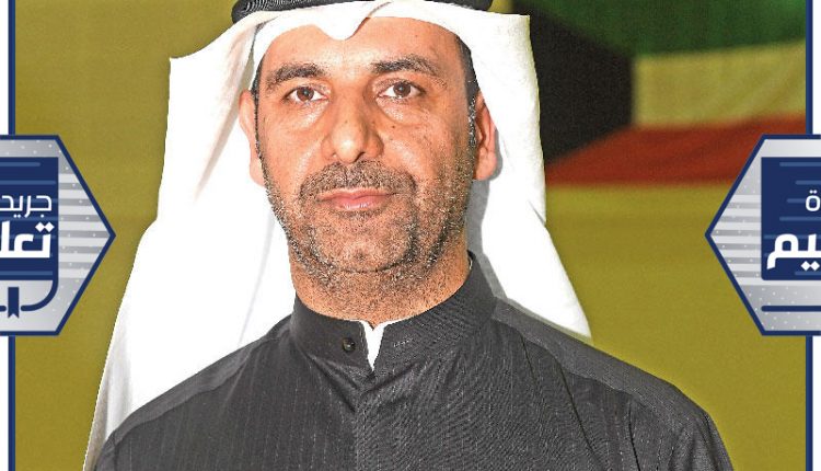 عميد شؤون الطلبة بالهيئة العامة للتعليم التطبيقي والتدريب د. عبدالكريم العريعر