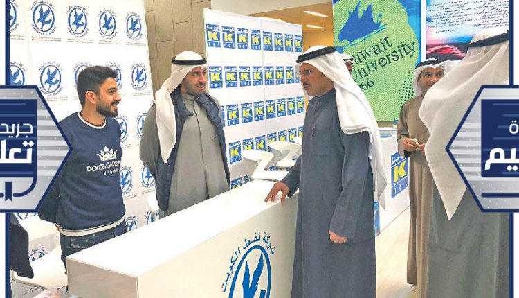 عميد كلية العلوم الإدارية في جامعة الكويت د. مشاري الهاجري خلال جولته في المعرض الوظيفي الـ 16 الذي تنظمه رابطة كلية العلوم الإدارية في جامعة الكويت